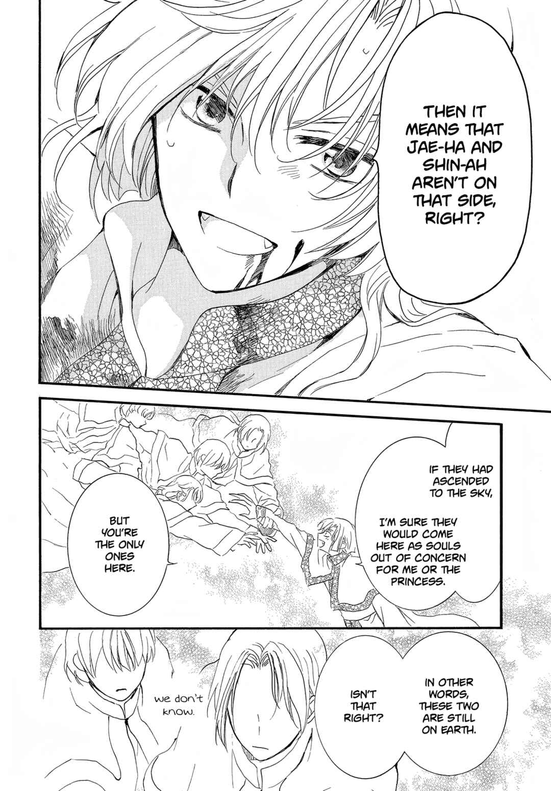Page 19 Chapter 252 Akatsuki no Yona