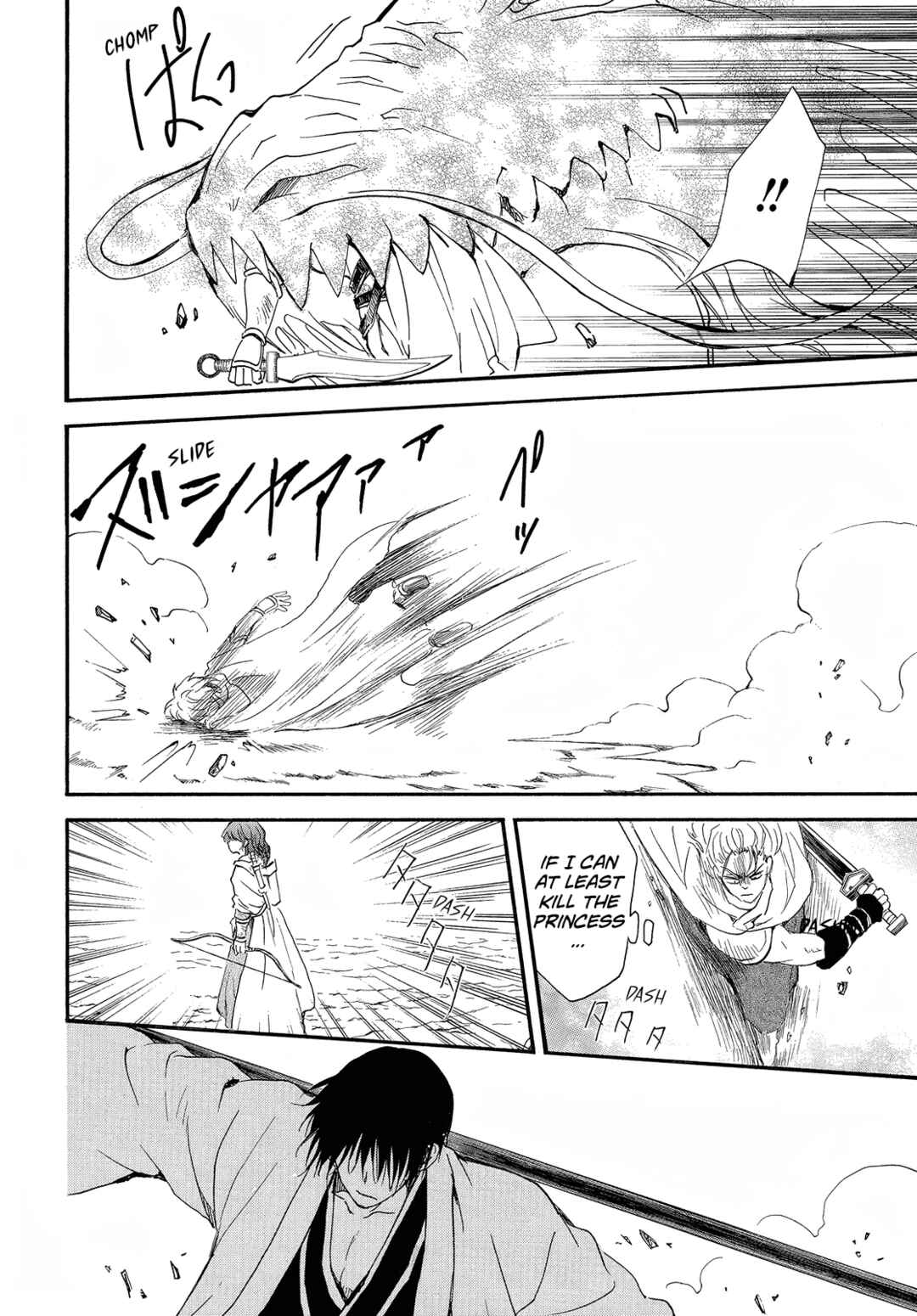 Page 25 Chapter 252 Akatsuki no Yona