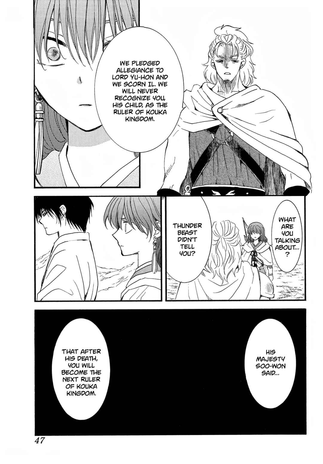 Page 4 Chapter 252 Akatsuki no Yona