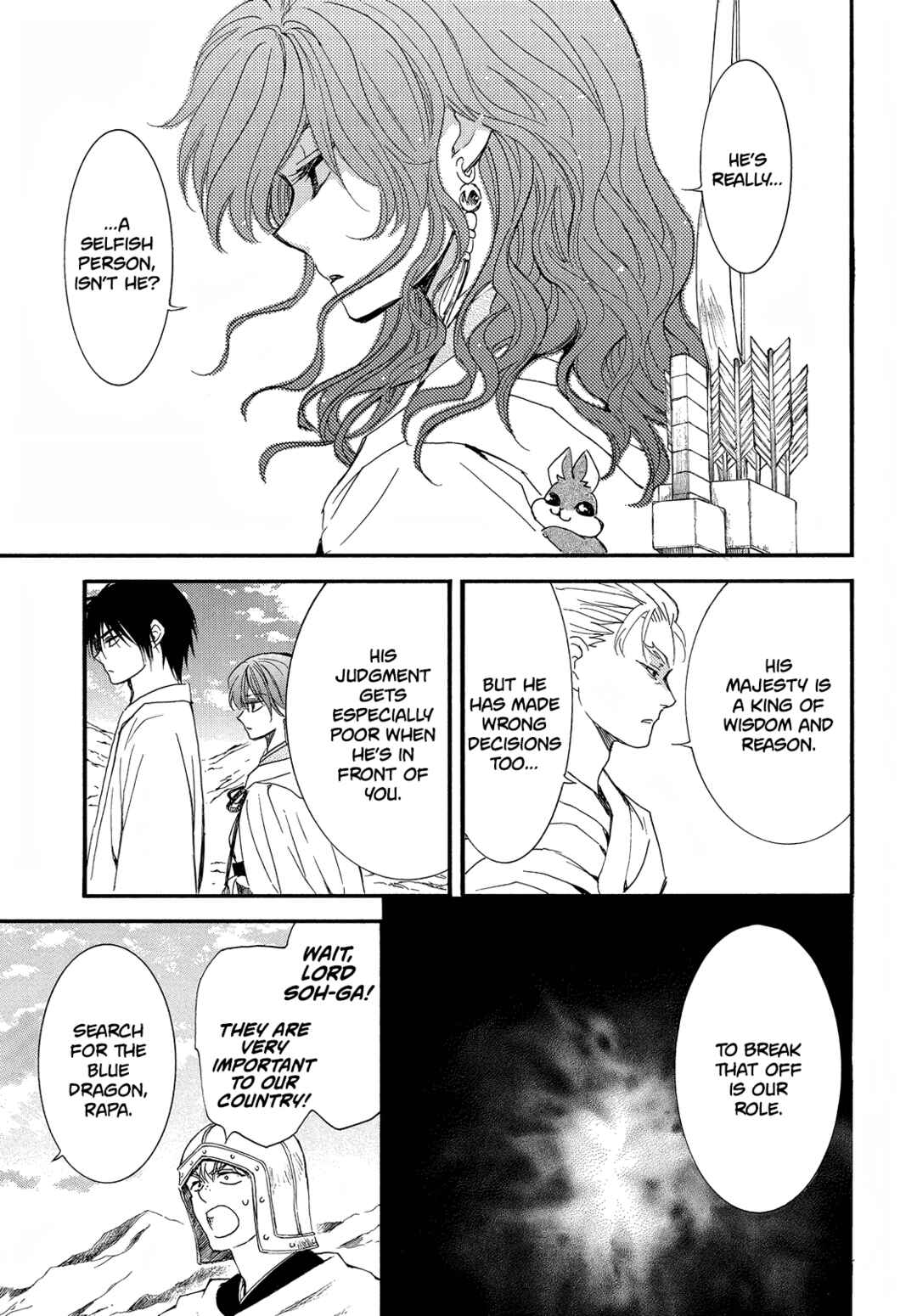 Page 6 Chapter 252 Akatsuki no Yona
