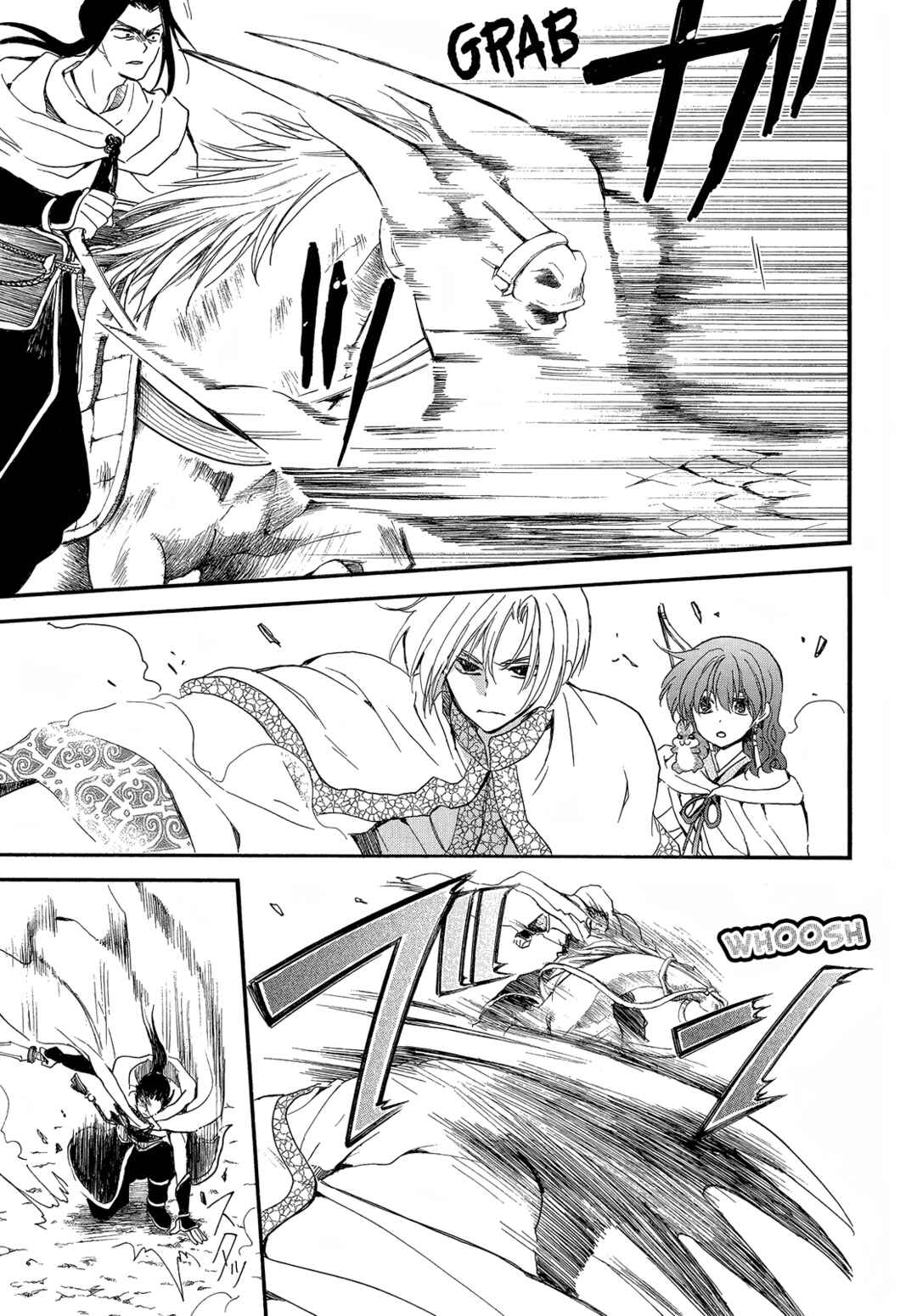 Page 8 Chapter 252 Akatsuki no Yona