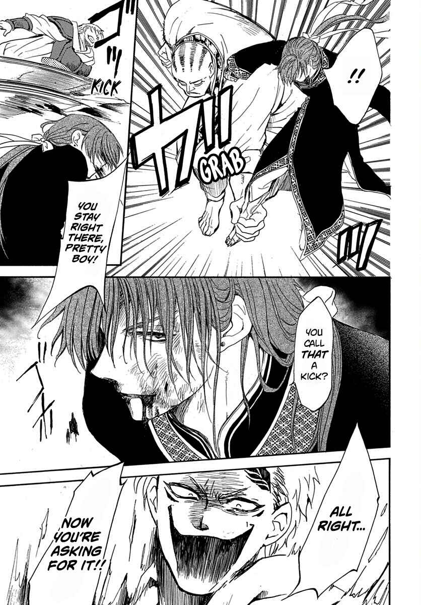 Page 15 Chapter 220 Akatsuki no Yona