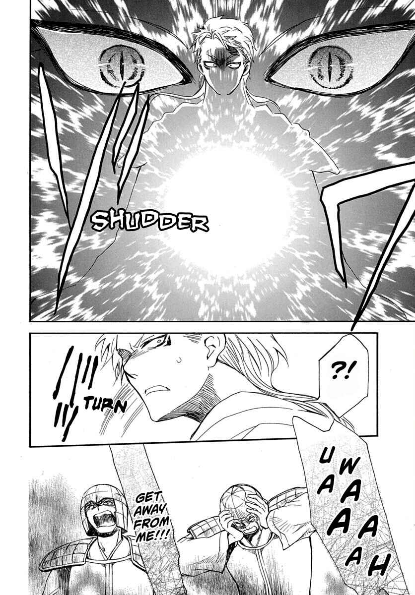 Page 16 Chapter 220 Akatsuki no Yona