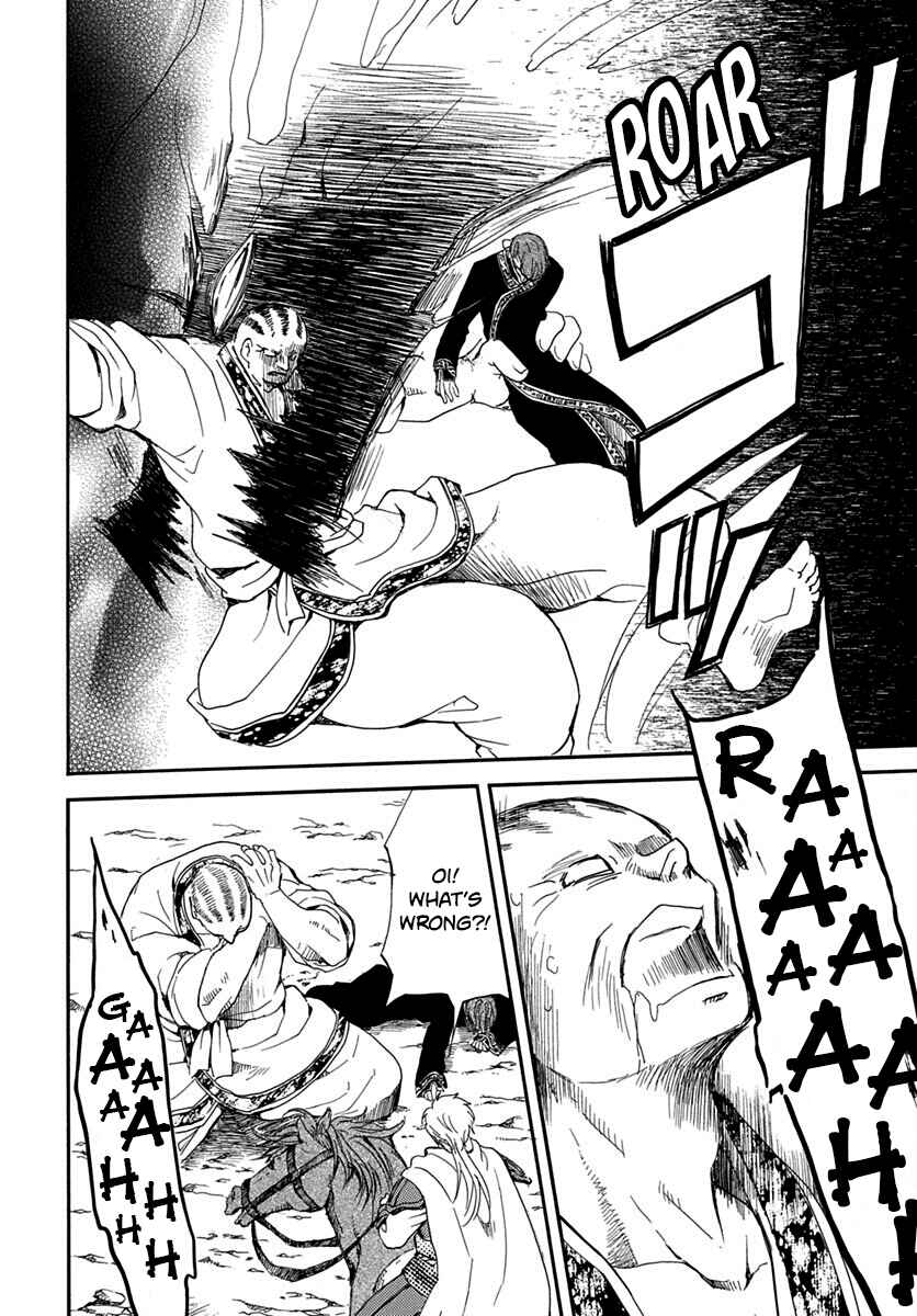 Page 18 Chapter 220 Akatsuki no Yona