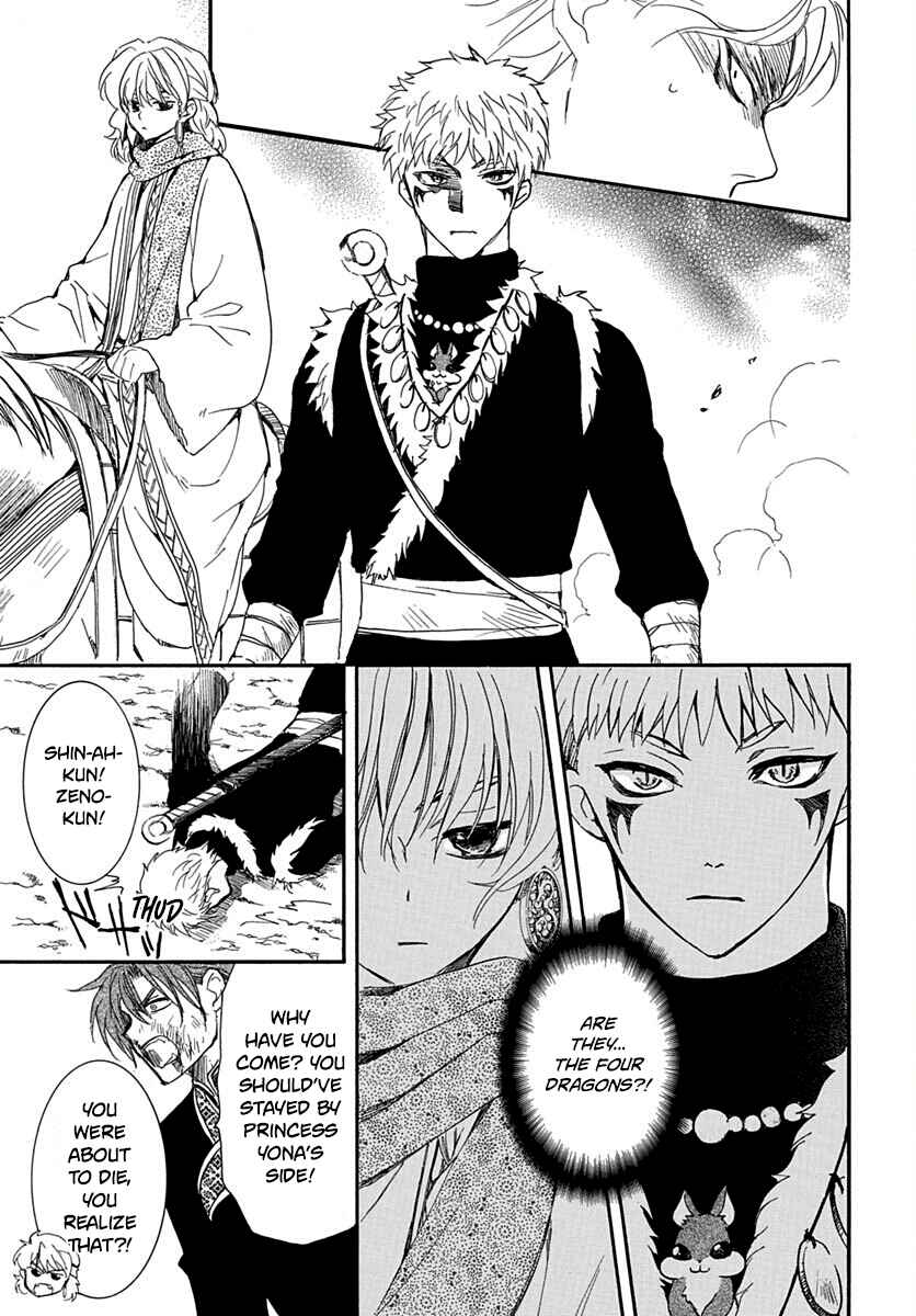 Page 19 Chapter 220 Akatsuki no Yona
