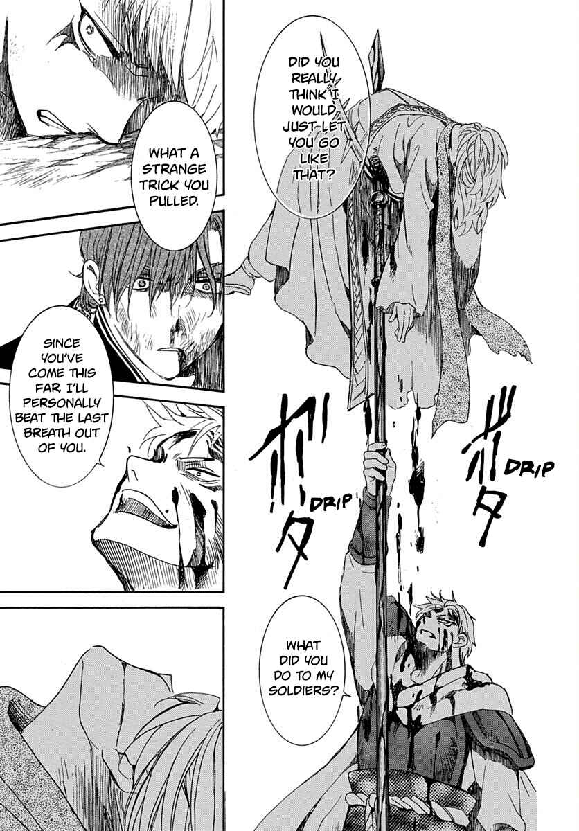Page 21 Chapter 220 Akatsuki no Yona