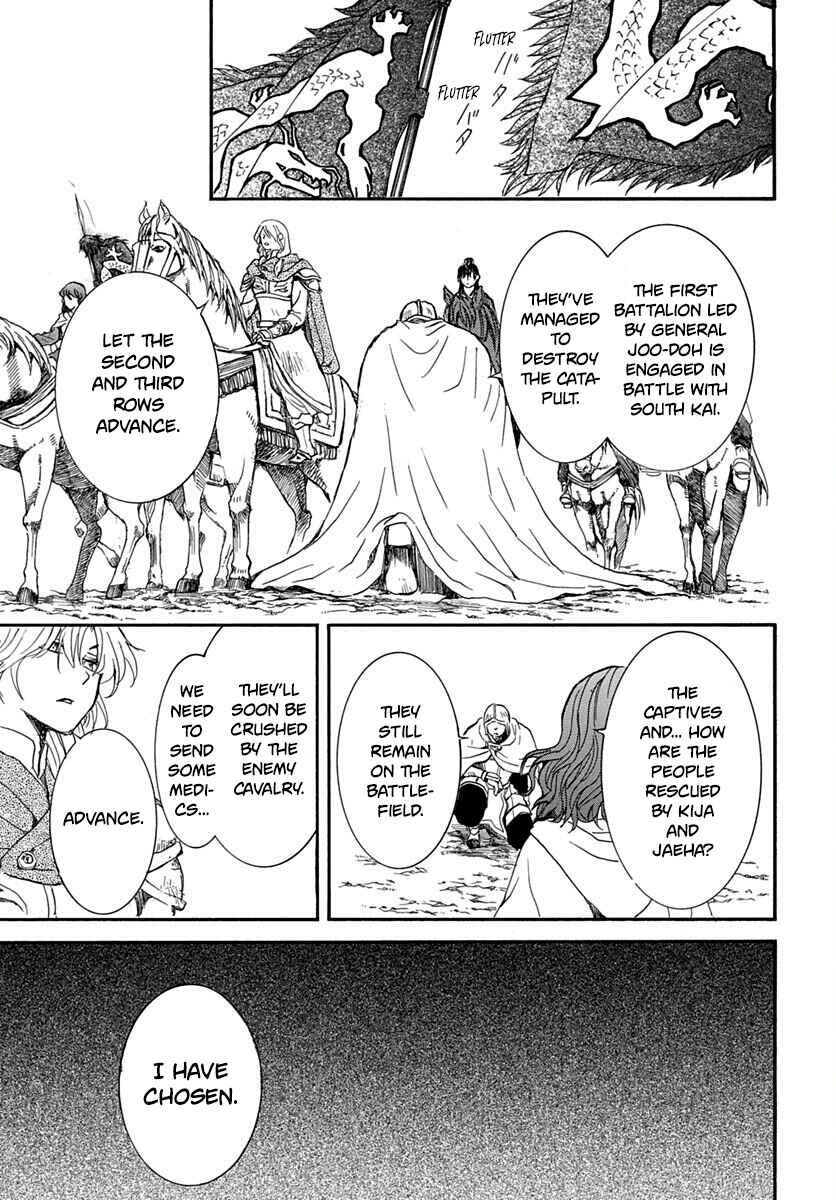 Page 23 Chapter 220 Akatsuki no Yona