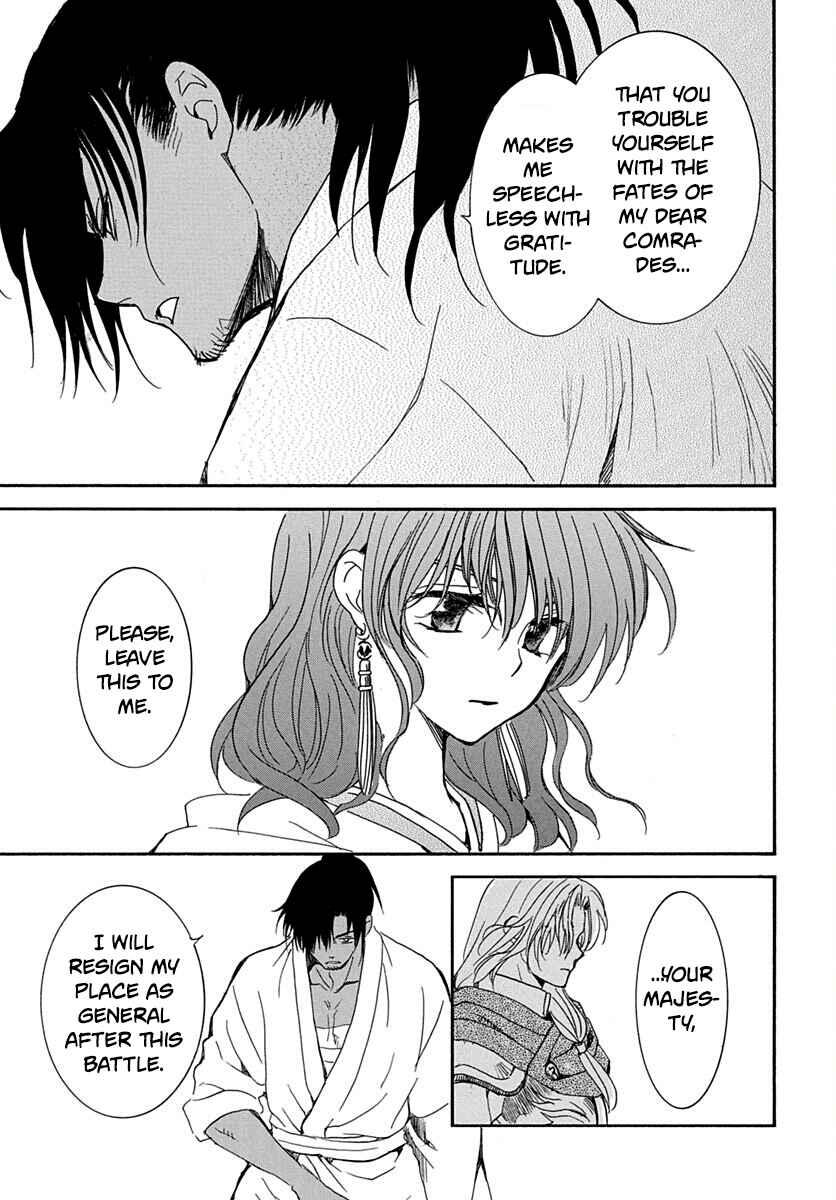 Page 25 Chapter 220 Akatsuki no Yona