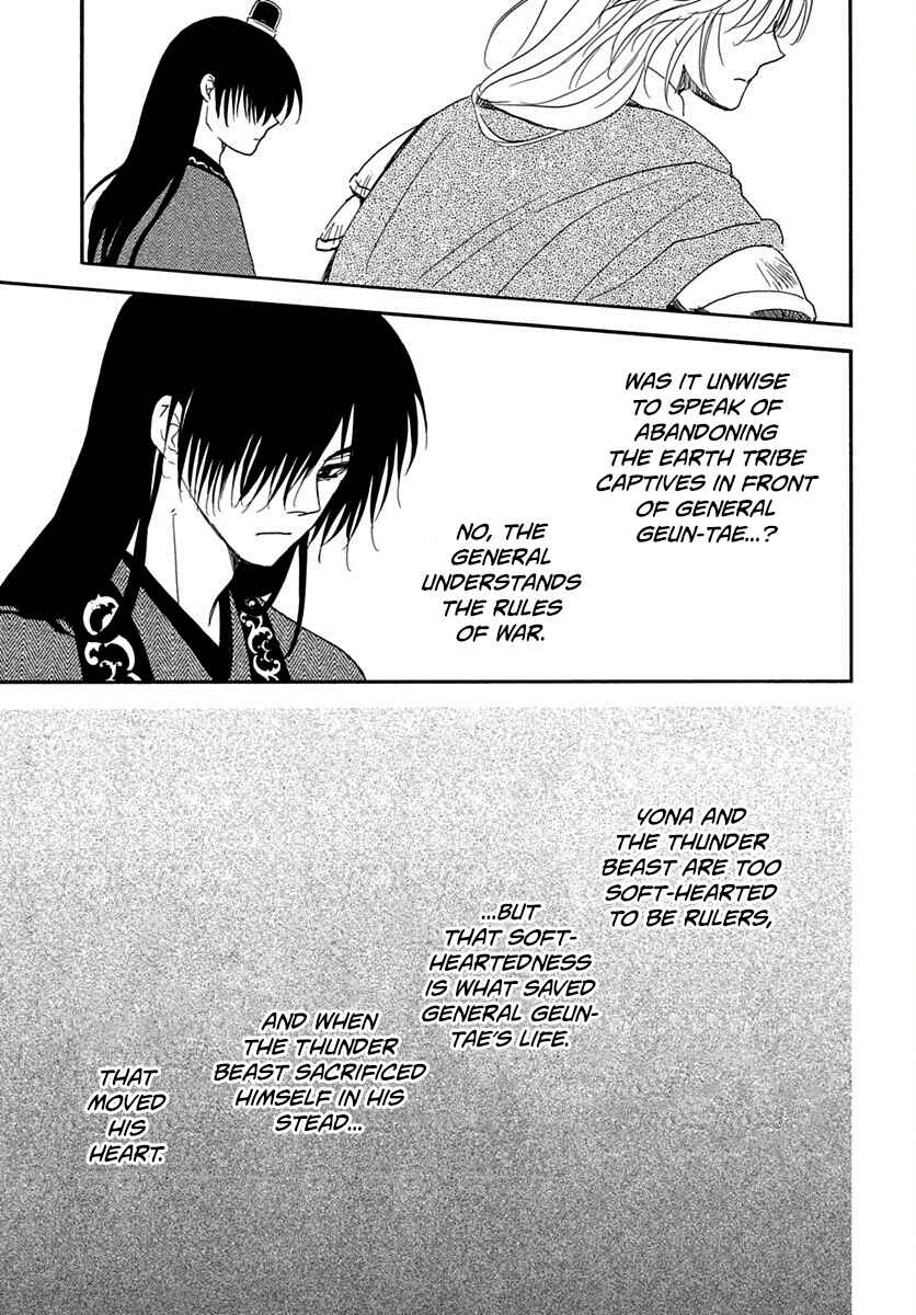 Page 27 Chapter 220 Akatsuki no Yona