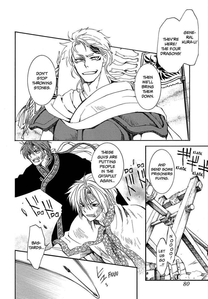 Page 5 Chapter 220 Akatsuki no Yona