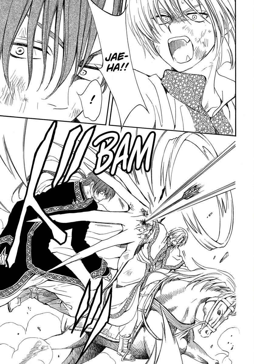 Page 6 Chapter 220 Akatsuki no Yona