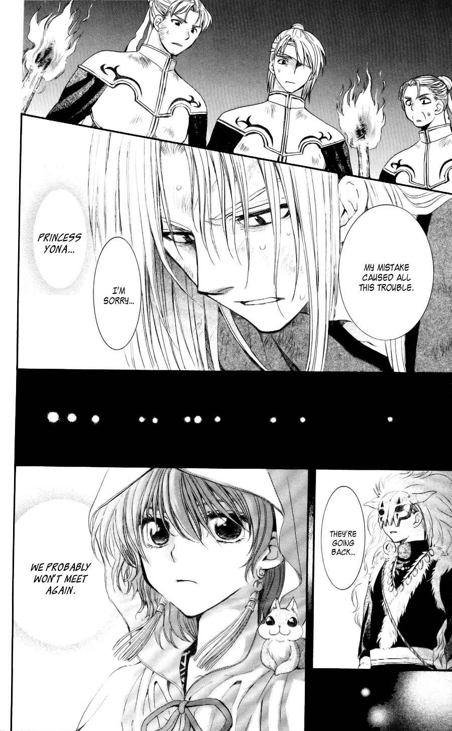 Page 11 Chapter 56 Akatsuki no Yona