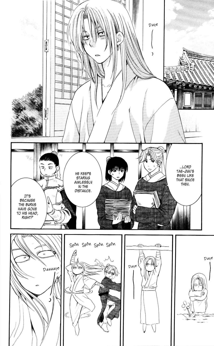 Page 13 Chapter 56 Akatsuki no Yona