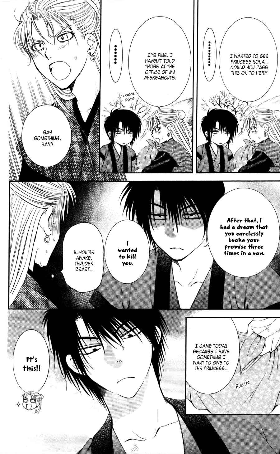 Page 19 Chapter 56 Akatsuki no Yona
