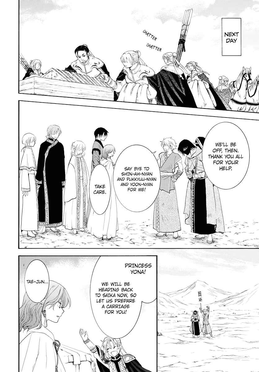 Page 12 Chapter 177 Akatsuki no Yona