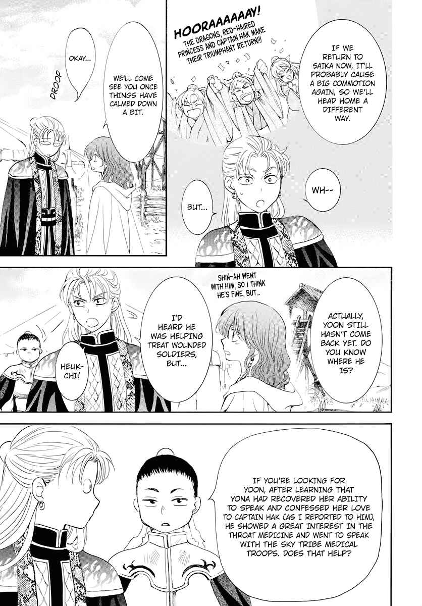 Page 13 Chapter 177 Akatsuki no Yona