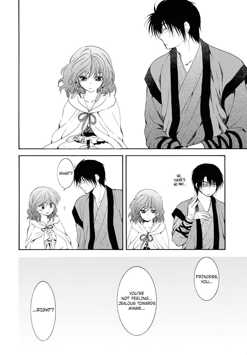 Page 20 Chapter 177 Akatsuki no Yona