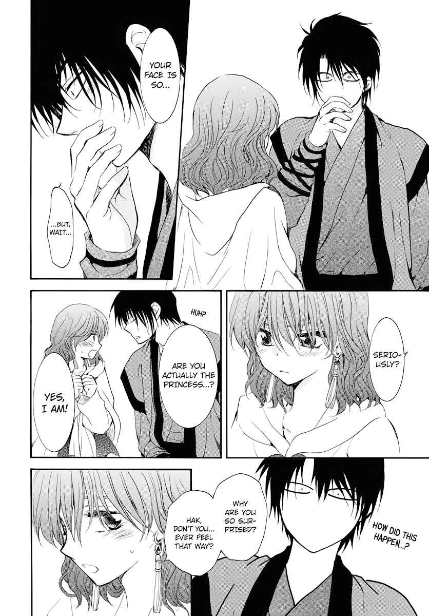 Page 22 Chapter 177 Akatsuki no Yona