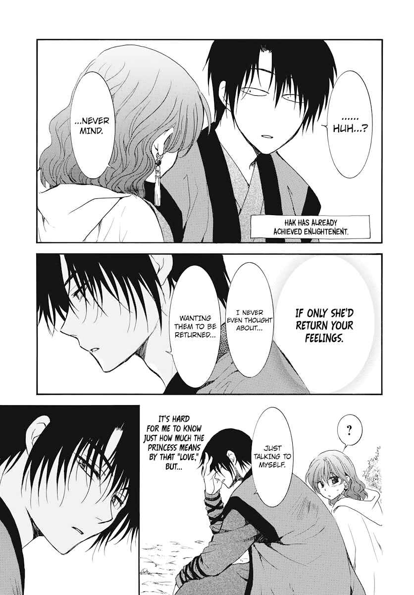 Page 23 Chapter 177 Akatsuki no Yona