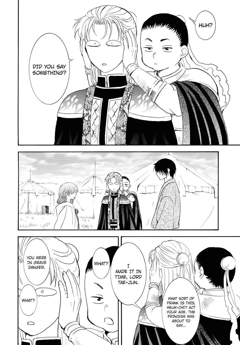 Page 6 Chapter 177 Akatsuki no Yona