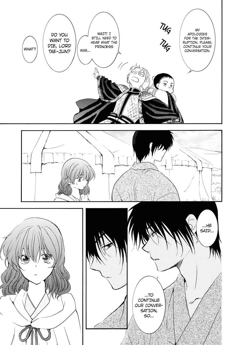 Page 7 Chapter 177 Akatsuki no Yona