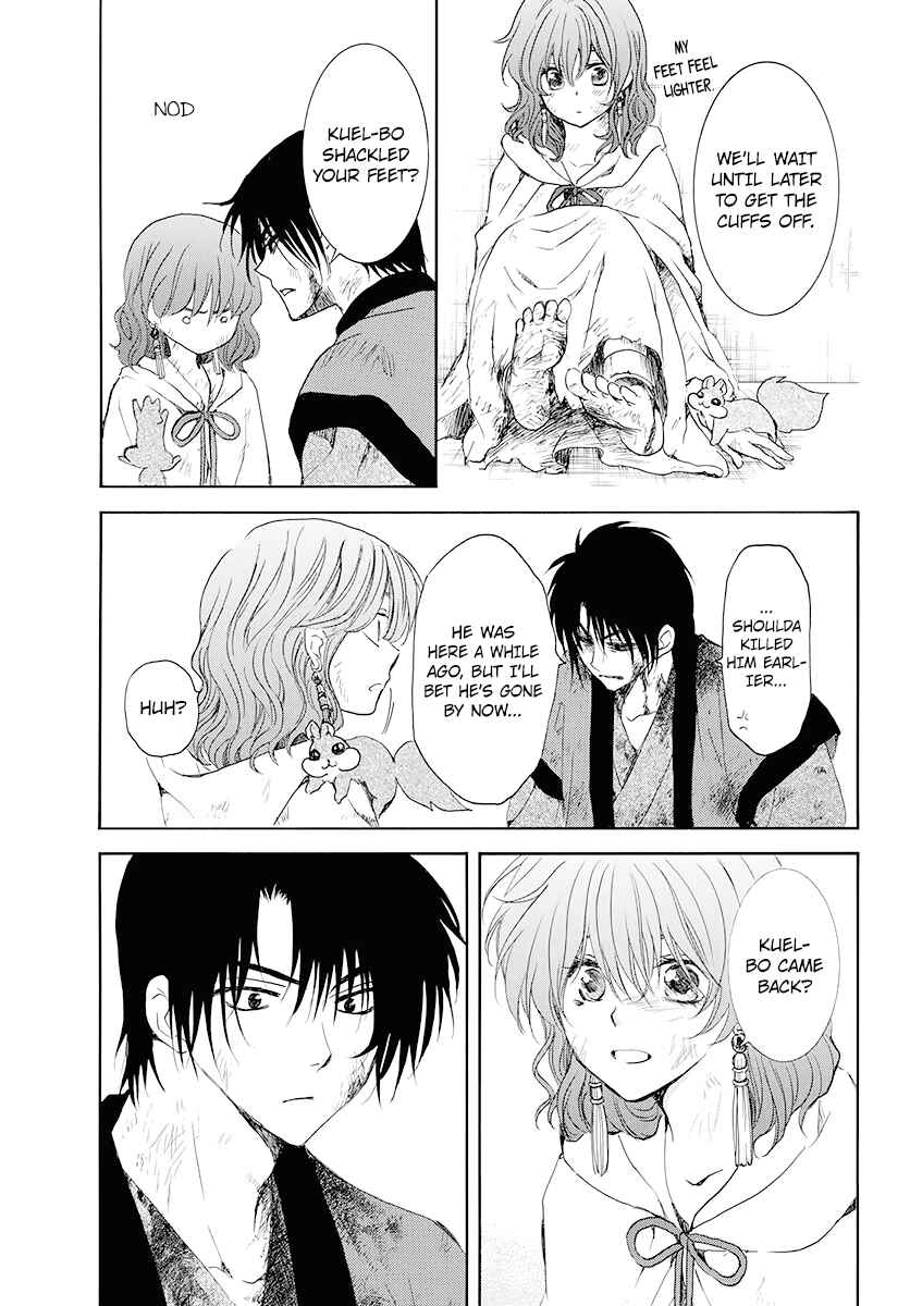 Page 11 Chapter 175 Akatsuki no Yona