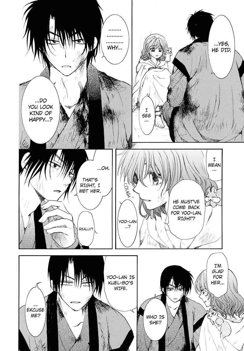 Page 12 Chapter 175 Akatsuki no Yona