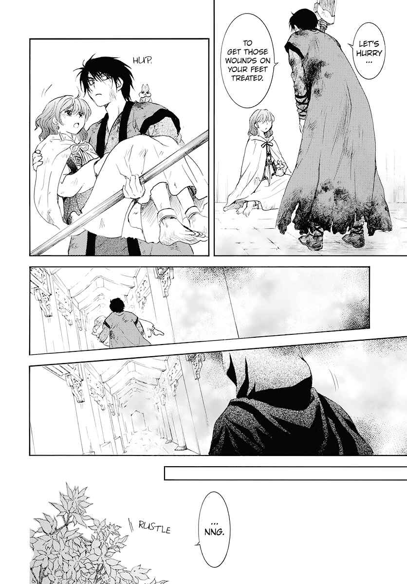 Page 14 Chapter 175 Akatsuki no Yona