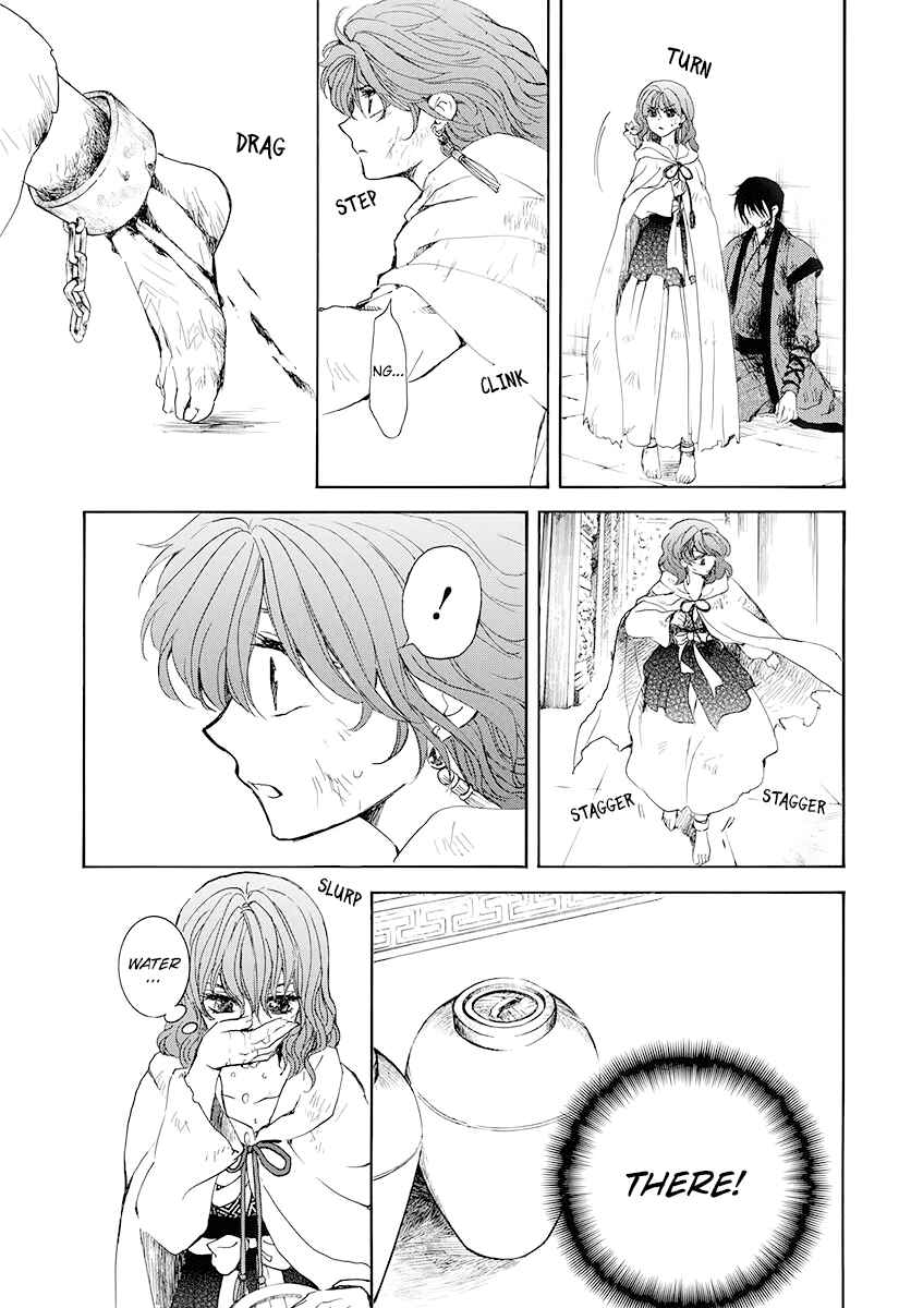 Page 19 Chapter 175 Akatsuki no Yona