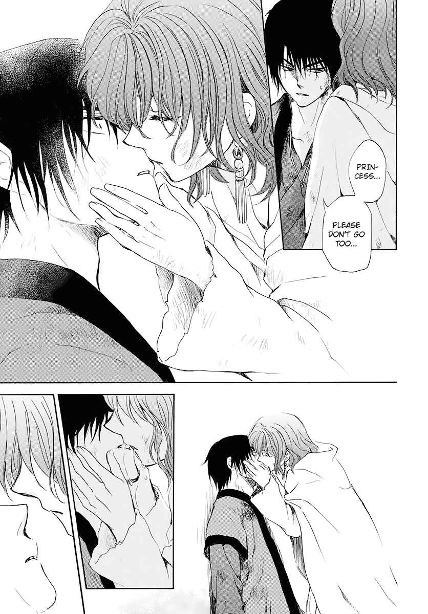 Page 21 Chapter 175 Akatsuki no Yona