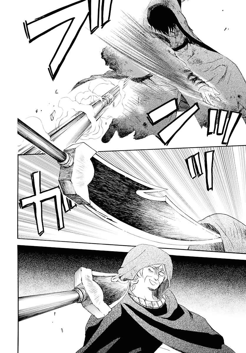 Page 26 Chapter 175 Akatsuki no Yona