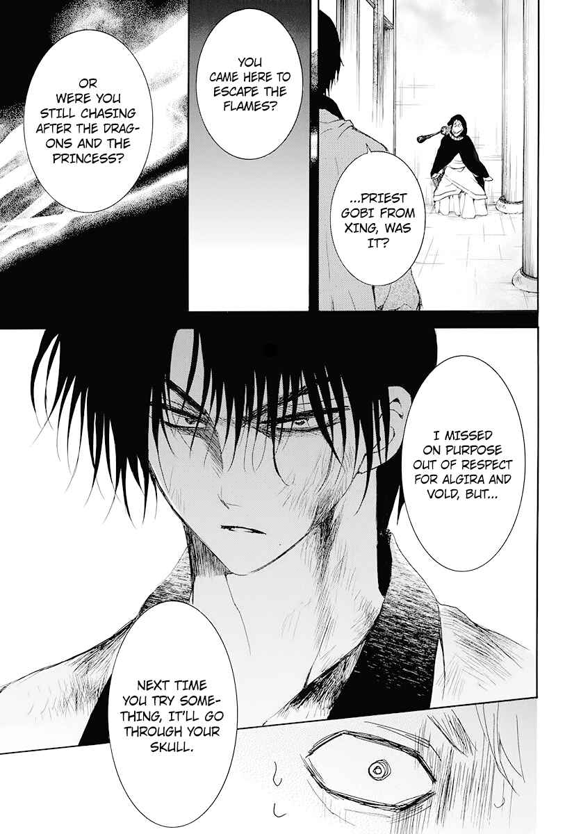 Page 27 Chapter 175 Akatsuki no Yona