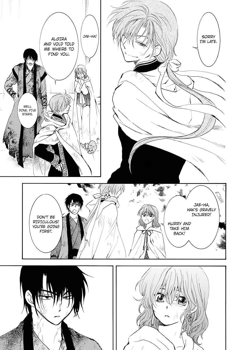 Page 29 Chapter 175 Akatsuki no Yona