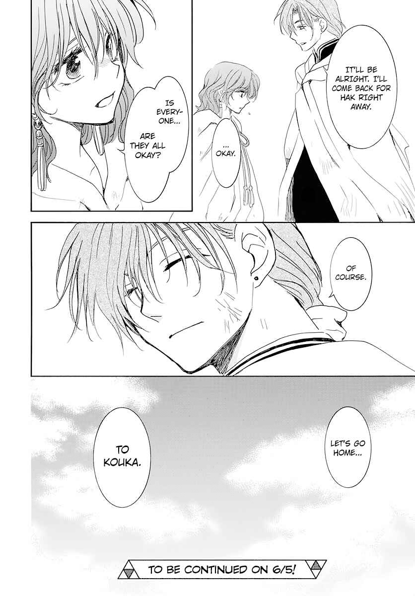Page 30 Chapter 175 Akatsuki no Yona
