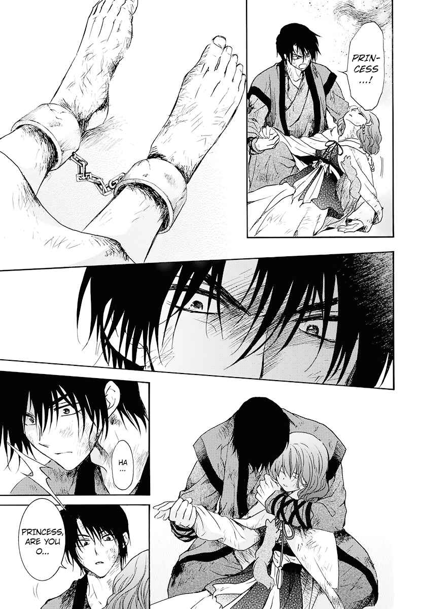 Page 3 Chapter 175 Akatsuki no Yona