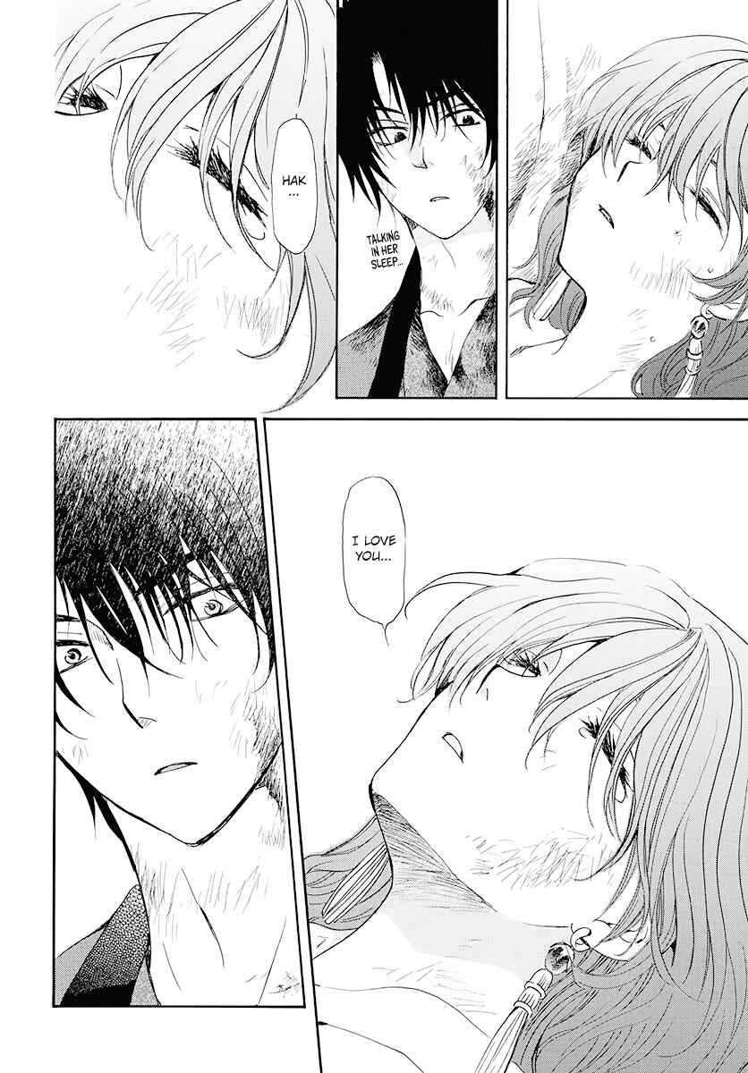 Page 4 Chapter 175 Akatsuki no Yona