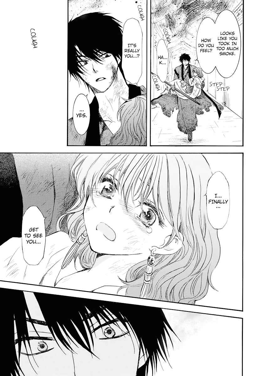 Page 7 Chapter 175 Akatsuki no Yona