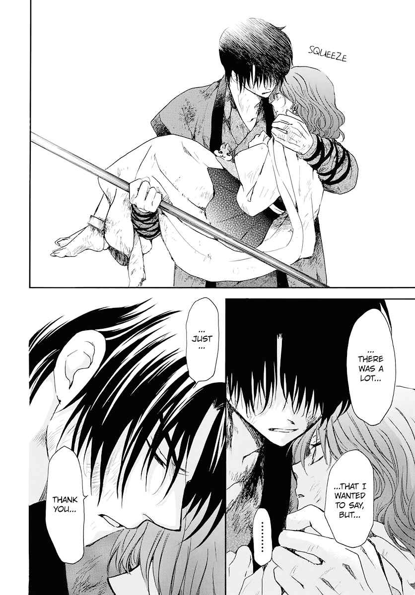 Page 8 Chapter 175 Akatsuki no Yona
