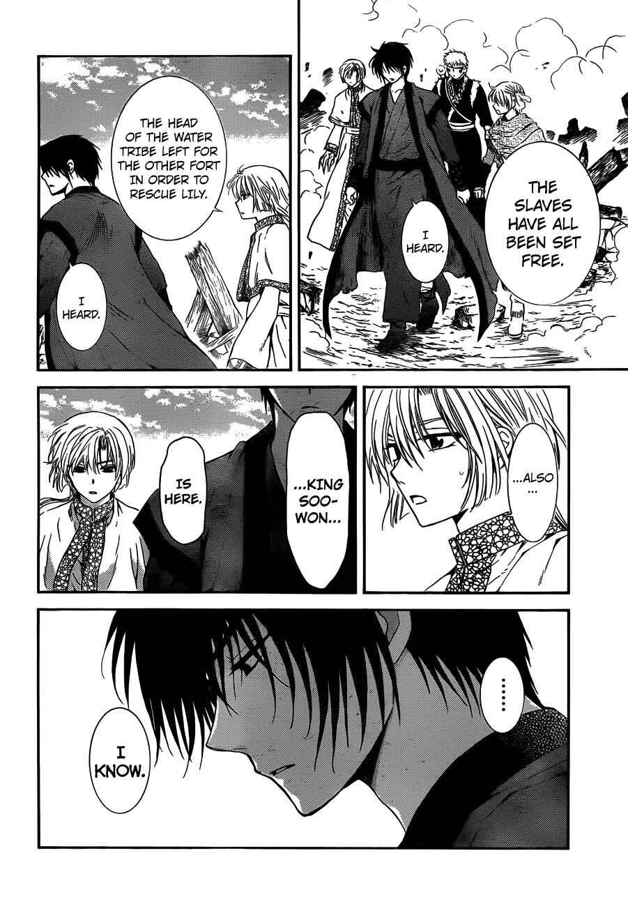 Page 10 Chapter 118 Akatsuki no Yona