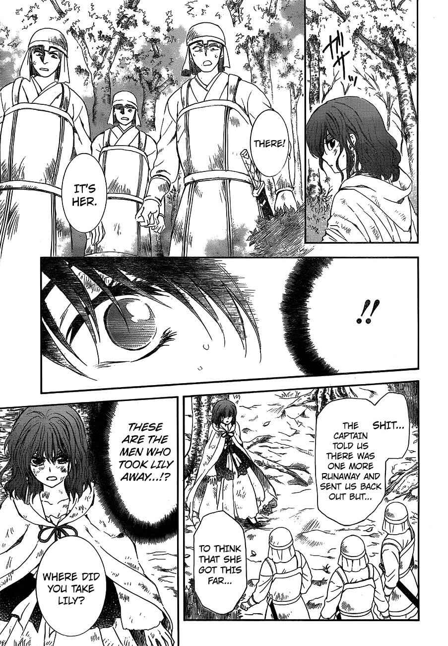Page 13 Chapter 118 Akatsuki no Yona