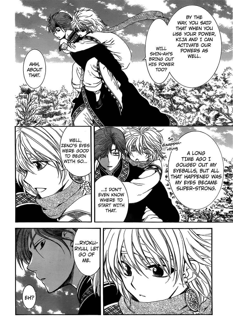 Page 16 Chapter 118 Akatsuki no Yona