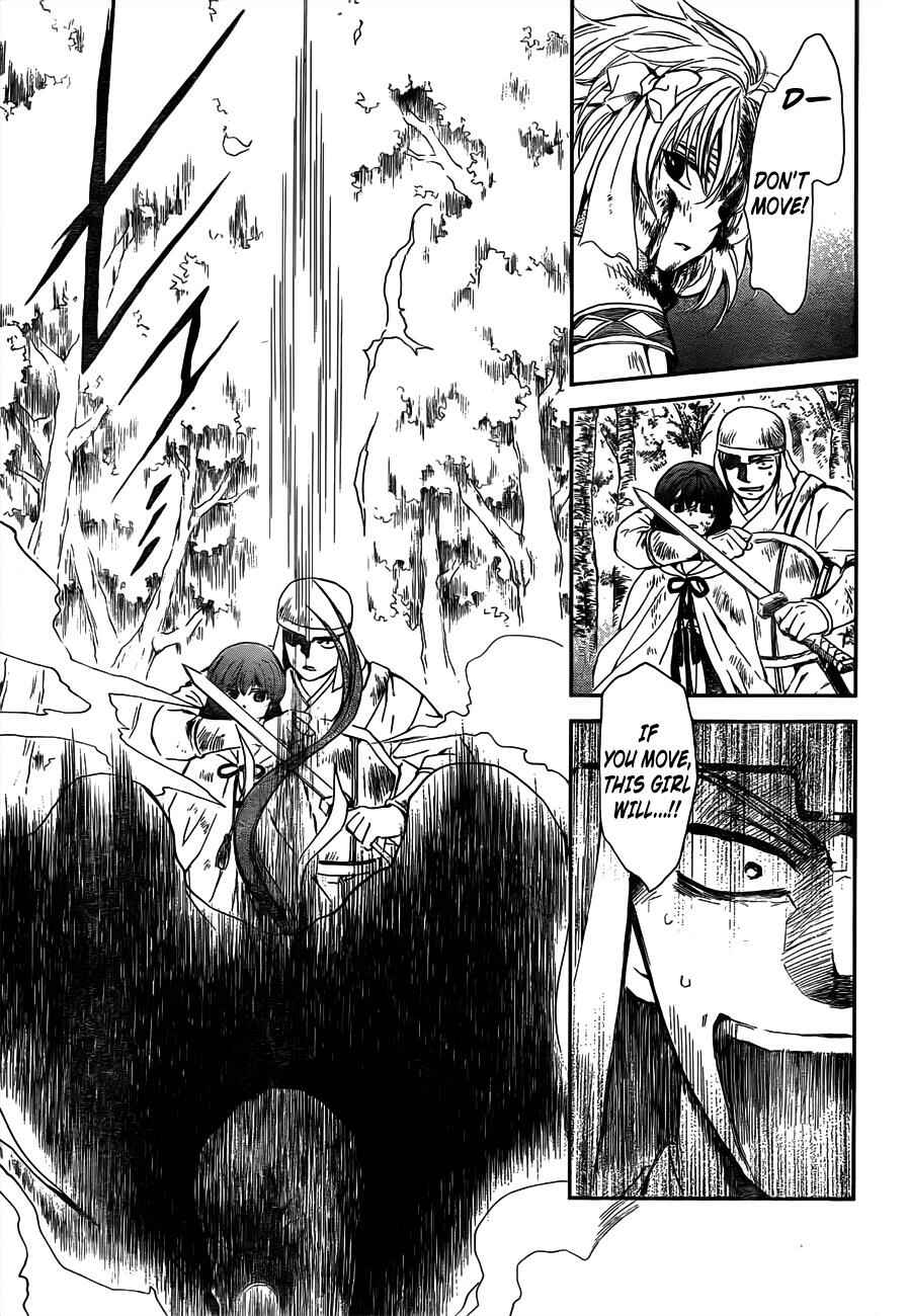 Page 23 Chapter 118 Akatsuki no Yona