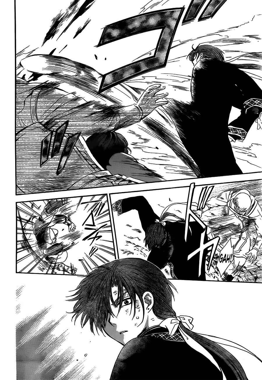 Page 24 Chapter 118 Akatsuki no Yona