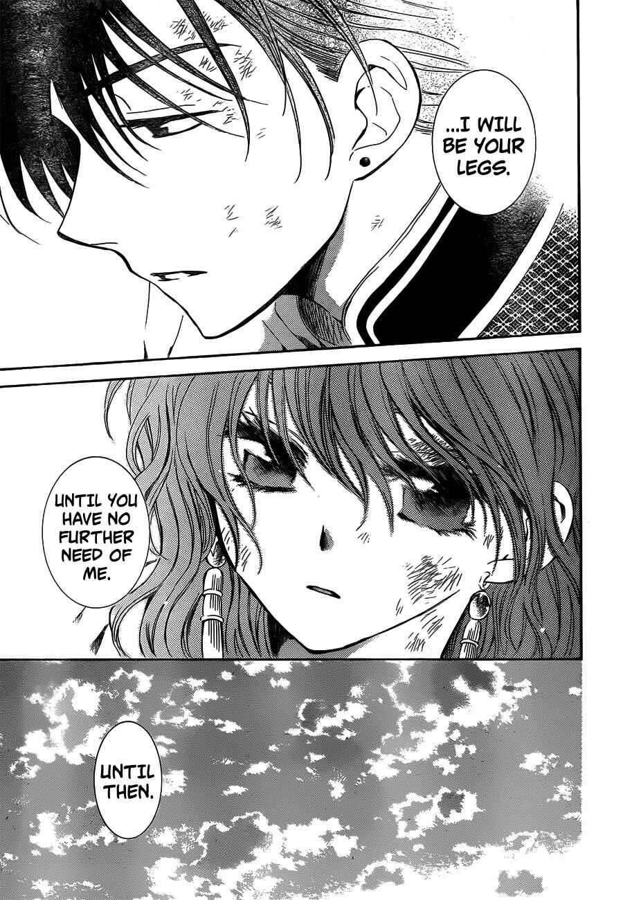 Page 29 Chapter 118 Akatsuki no Yona