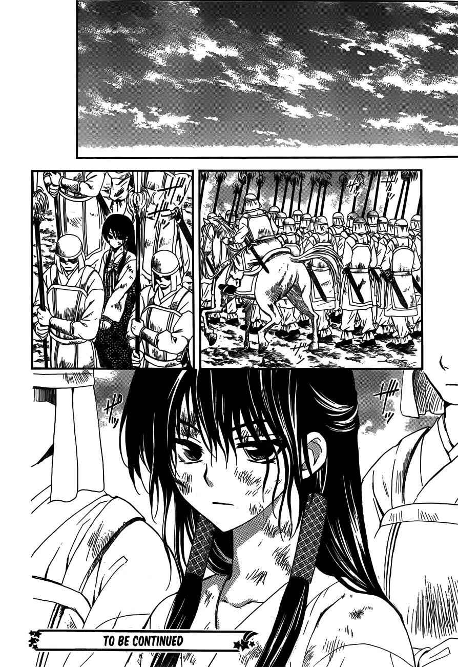 Page 30 Chapter 118 Akatsuki no Yona