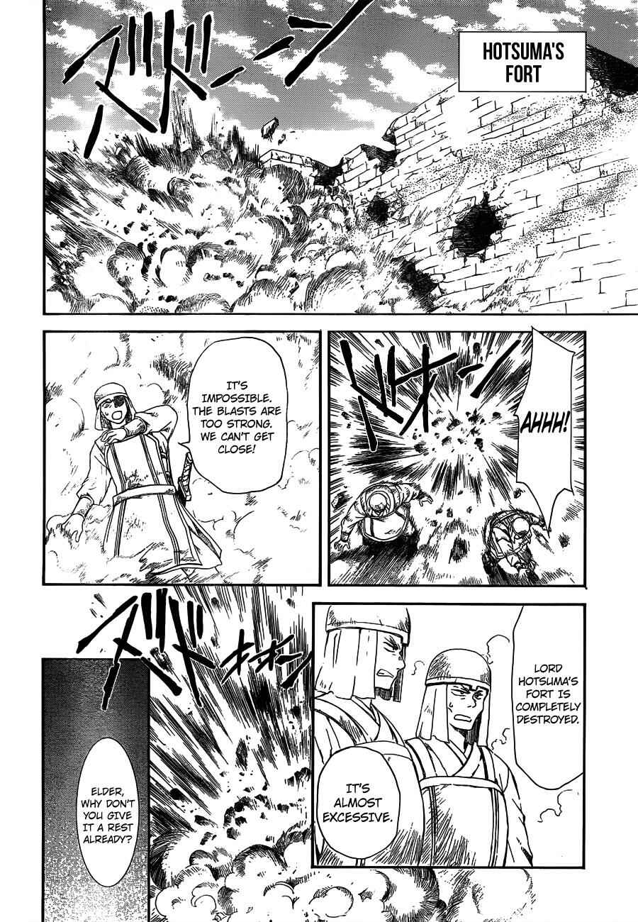 Page 4 Chapter 118 Akatsuki no Yona
