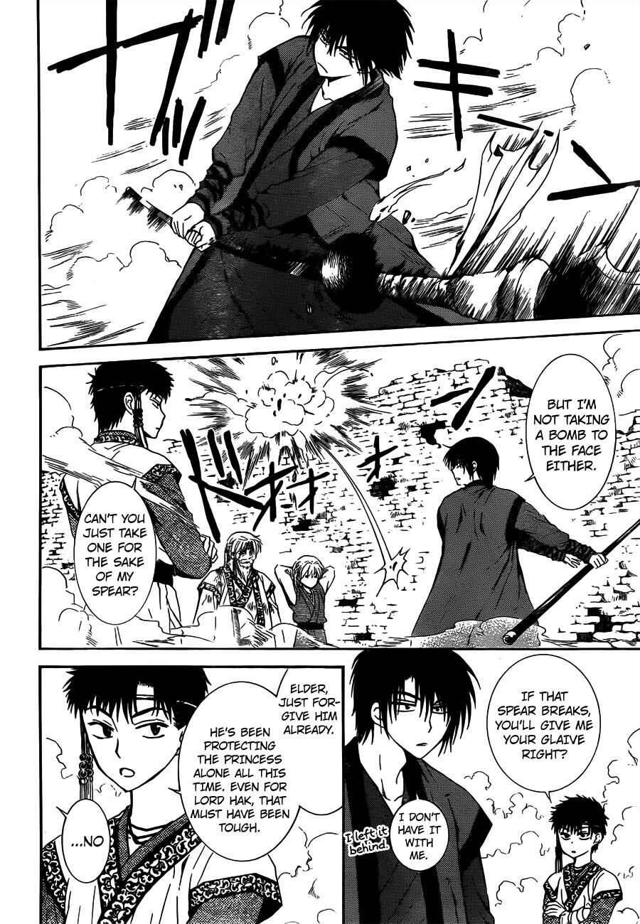 Page 6 Chapter 118 Akatsuki no Yona