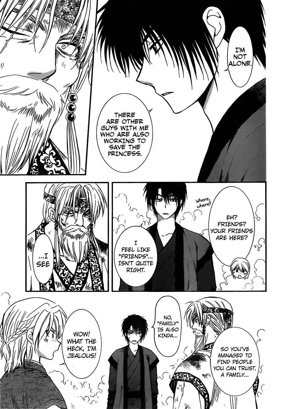 Page 7 Chapter 118 Akatsuki no Yona