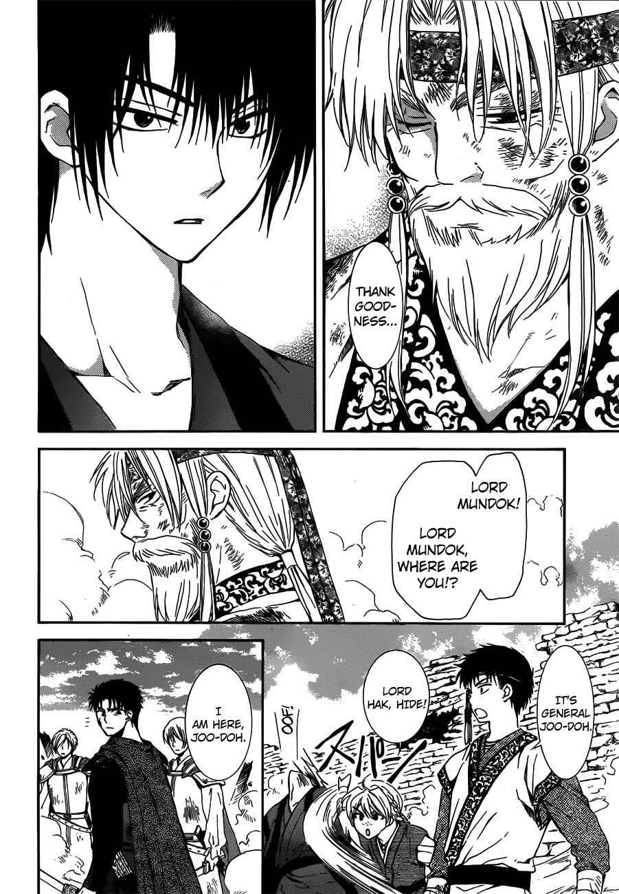 Page 8 Chapter 118 Akatsuki no Yona