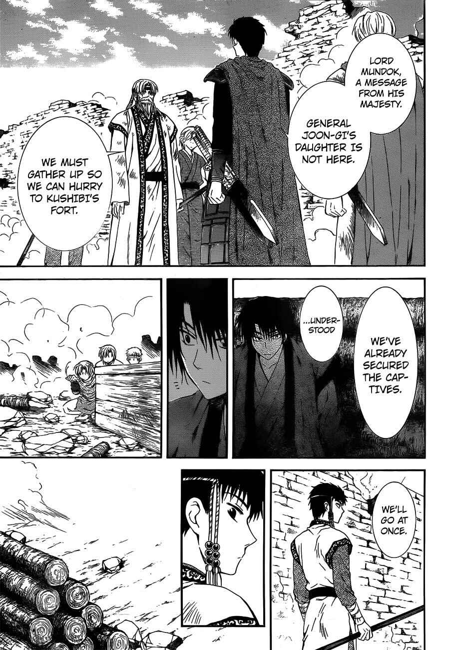 Page 9 Chapter 118 Akatsuki no Yona